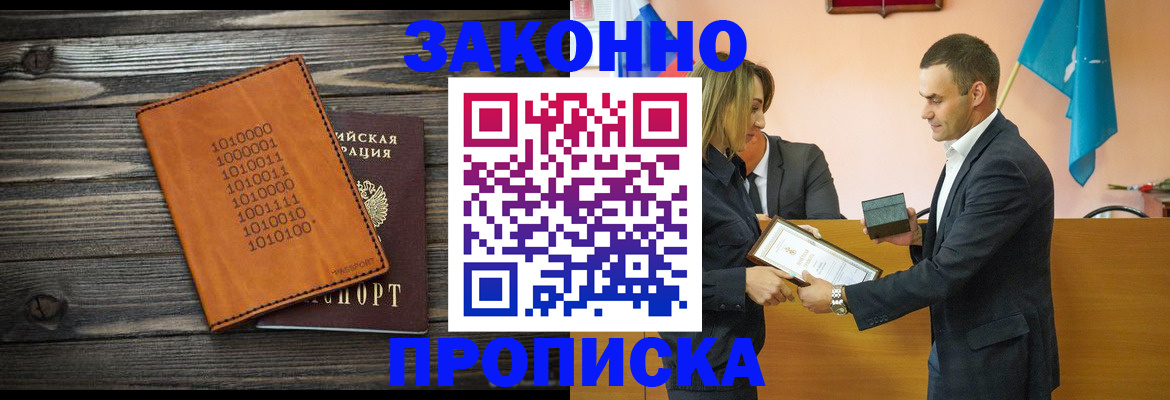 миграционный учет в Елабуге